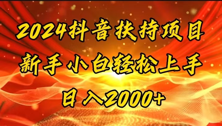 （11746期）一键生成短剧解说视频，百分百过原创，几分钟一条，无脑操作，日入3000+-川川创富网