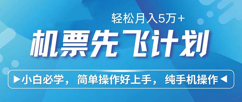 （12124期）七天赚了2.6万！每单利润500+，轻松月入5万+小白有手就行-川川创富网