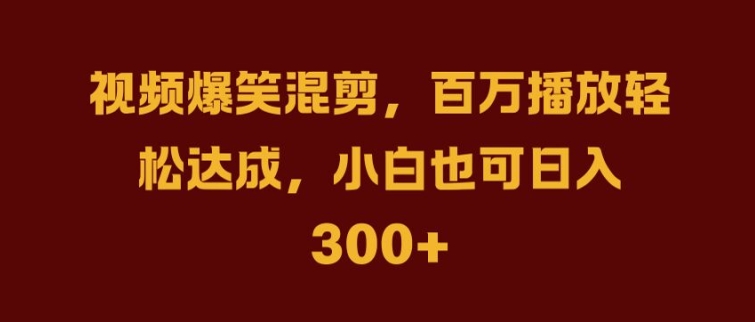 抖音AI壁纸新风潮，海量流量助力，轻松月入2W，掀起变现狂潮【揭秘】-川川创富网