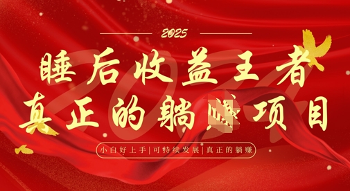 全网首发，面试辅导项目，每月被动收益，自己做老板，全流程AI化，轻松月入过W+-川川创富网