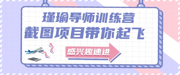 截图任务一单一结，一单0.1-0.33元，实打实能挣到钱的小副业小兼职-川川创富网