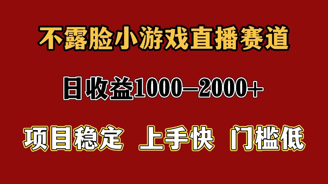 一天收益1000+ 暑假高收益稳定项目-川川创富网