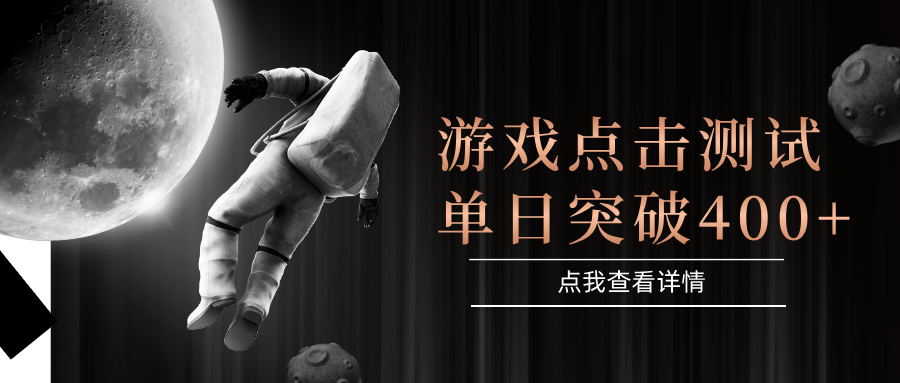 电脑多开闪电游，操作简单，支持多窗口运行，知名游戏整合平台，单日点击收益400+-川川创富网