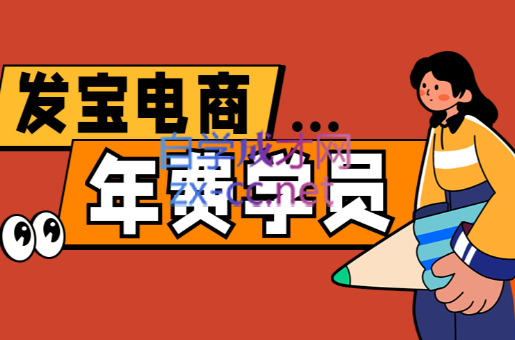 纪主任·拼多多年费会员(更新6月)-川川创富网