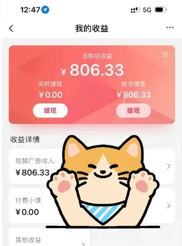 全自动刷视频挂机项目,工作室批量2天赚了836，新手能月入6000+(傻瓜化教程附工具)-川川创富网