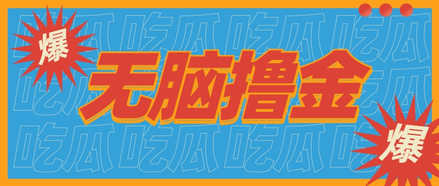 无脑搬砖赚钱项目，利用AI工具零成本零门槛新手也能简单上手操作，月入万元！-川川创富网