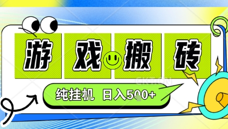 新手当天上手，CSGO游戏挂G，不需要你真玩游戏，一天5张+项目副业网创兼职【揭秘】-川川创富网
