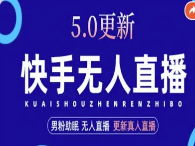 AI数字人快手短视频+虚拟直播，音频提取数字人生成-川川创富网
