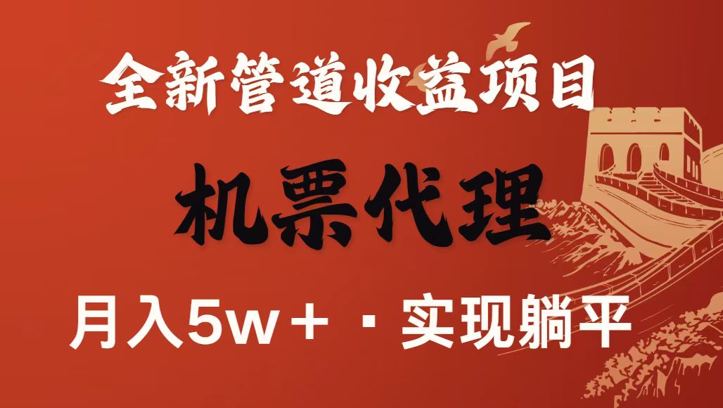 最新引流技术，当天上手，新手小白月入3w+-川川创富网