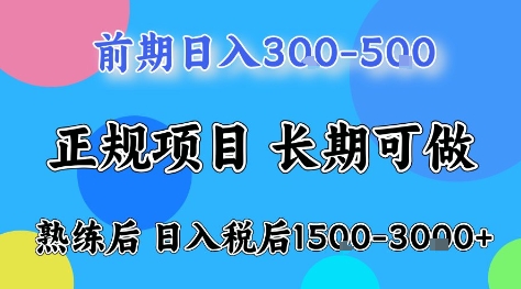 全年可变现项目，无门槛小游戏赛道，长期稳定，一天收益1k+，在家就可以自己创业【揭秘】-川川创富网