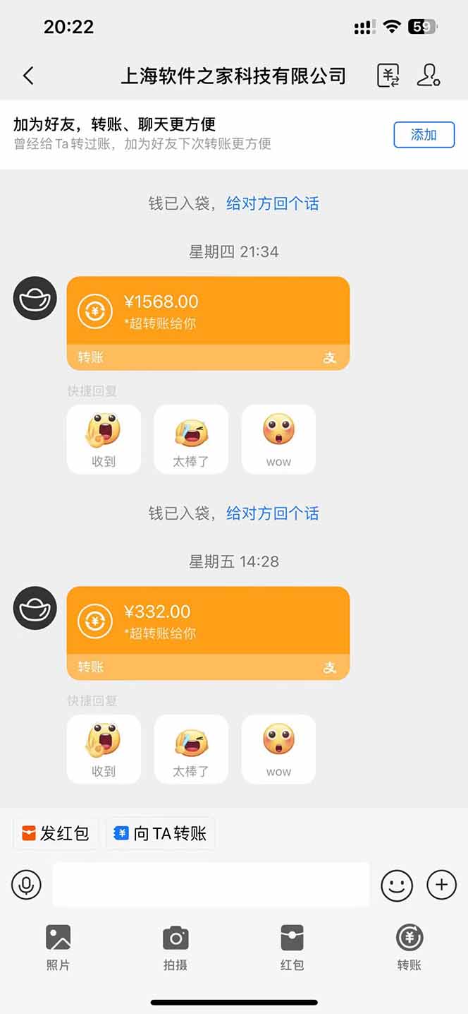 图片[1]-电脑挂机应用下载，单机每天俩小时300+管道收益每天轻松日入1000+-川川创富网