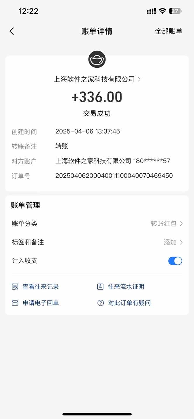 图片[1]-最新电脑挂机，单机每天收益300+并带有丰厚团队管道收益-川川创富网