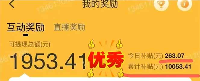 图片[2]-手机聊天即可赚钱，一小时狂薅300+！多开矩阵立马翻倍，提现秒到账！(…-川川创富网