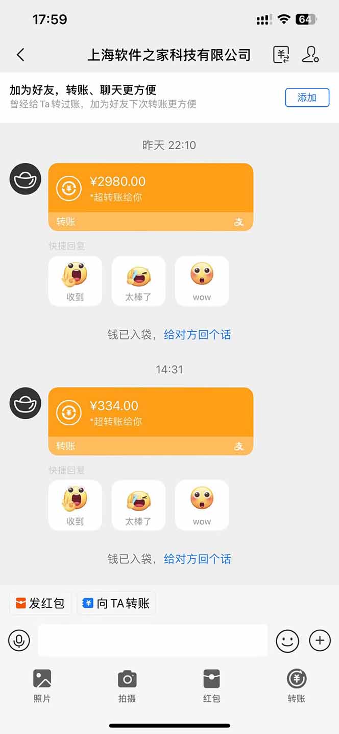 图片[1]-AI脚本自动挂机，单机每天收益300+管道收益轻松日入1000+-川川创富网