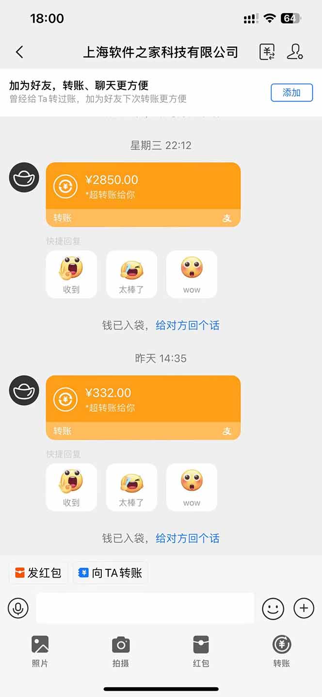 图片[2]-AI脚本自动挂机，单机每天收益300+管道收益轻松日入1000+-川川创富网