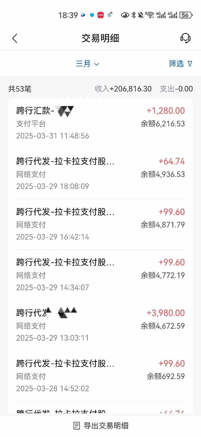 图片[4]-【2025年4月】知识付费镰刀训练营：单号年赚百万的超级IP孵化术-川川创富网