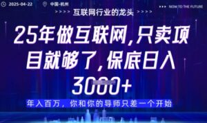 视频号直播带货代运营,只需提供账号,无需剪辑、直播和运营,只管坐收佣金【揭秘】-川川创富网