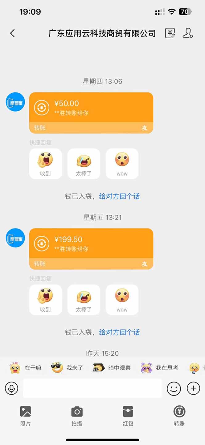 图片[1]-应用云脚本全自动下载拉新，小白也能轻松日入1000+-川川创富网