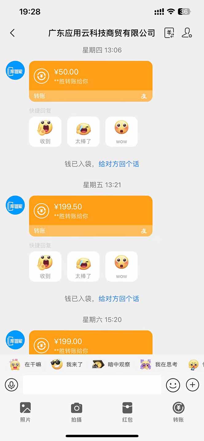 图片[1]-最新电脑挂机  带有管道收益，轻松日入1000+无上限-川川创富网