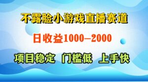 一天收益1000+  视频号，快手 双平台项目 门槛低 ， 上手快-川川创富网