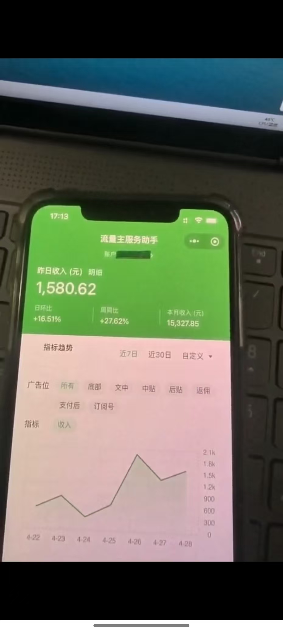 图片[2]-最新公众号托管躺赚项目，操作简单，只需复制粘贴，小白每天花五分钟，…-川川创富网