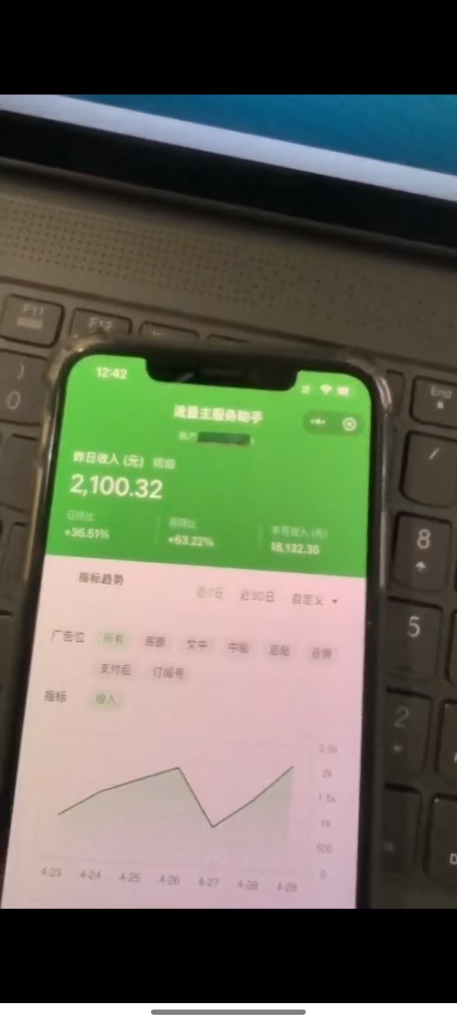 图片[3]-最新公众号托管躺赚项目，操作简单，只需复制粘贴，小白每天花五分钟，…-川川创富网