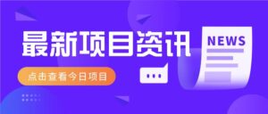 2025最新音乐号玩法,通过搬运热门音乐和简单剪辑视频来创造收益【附音乐下载器】-川川创富网