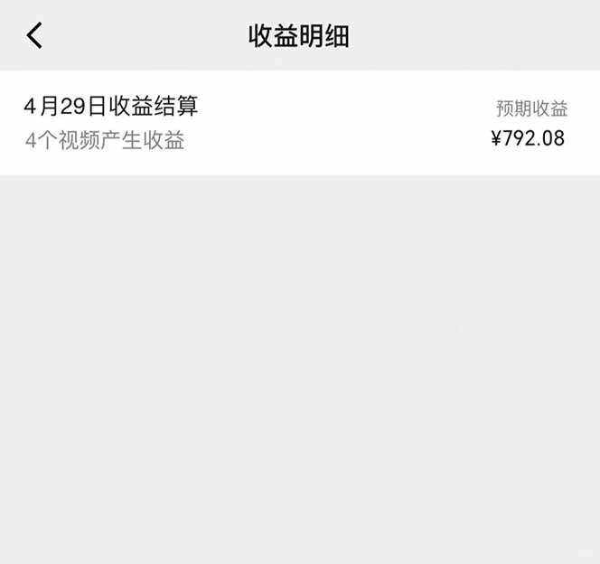 图片[1]-视频号AI小说漫画，无需剪辑，一键洗稿原创，小白日入500+，喂饭级教程-川川创富网