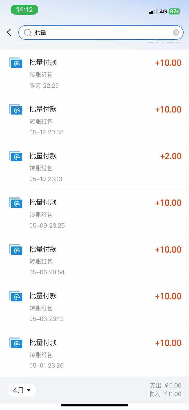 图片[1]-手机每天看看广告就能赚钱，单设备收益40+ 无需养鸡，实测稳定-川川创富网