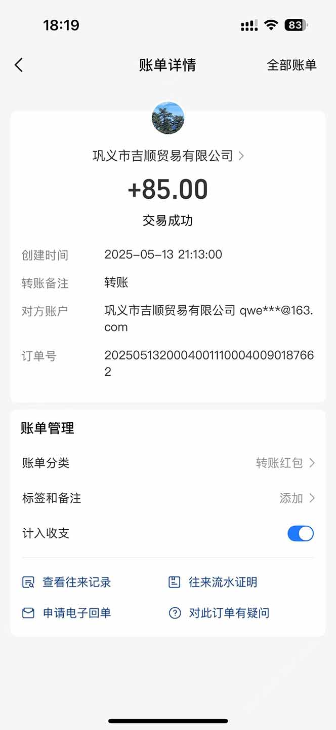 图片[1]-最新电脑挂机搬砖，纯绿色长期稳定项目，带管道收益轻松日入1000+-川川创富网