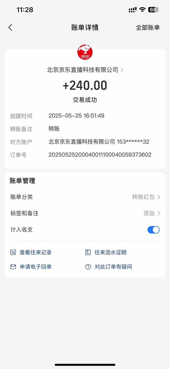 图片[2]-Ai脚本直播挂机单机每天俩小时轻松搞几张，管道收益轻松日入1000+-川川创富网