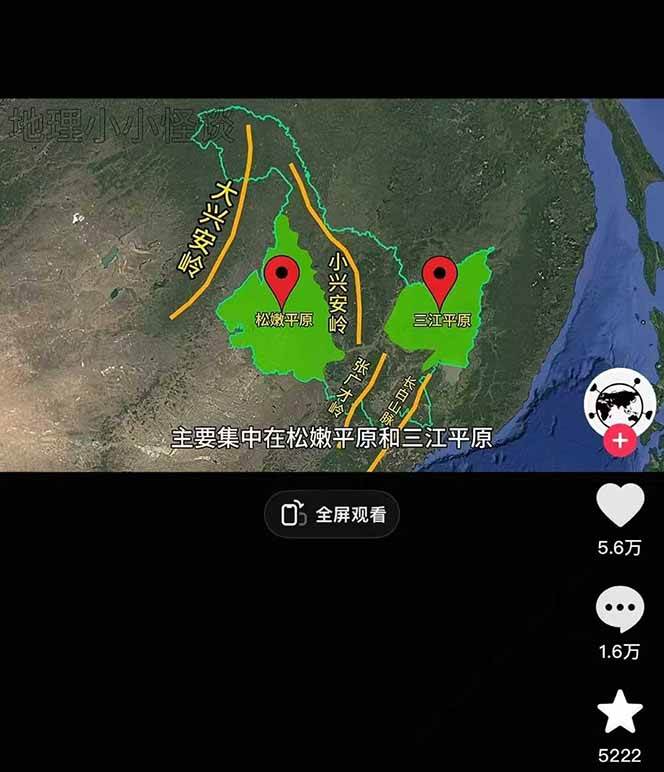 图片[2]-AI三维地理视频制作，全套工具数据包，含谷歌地球与矢量地图资源-川川创富网