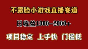 一天收益1000+ 暑假高收益稳定项目-川川创富网
