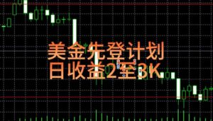 稳定做了7年的项目！日入2000至4000，日结，可来线下教学！-川川创富网