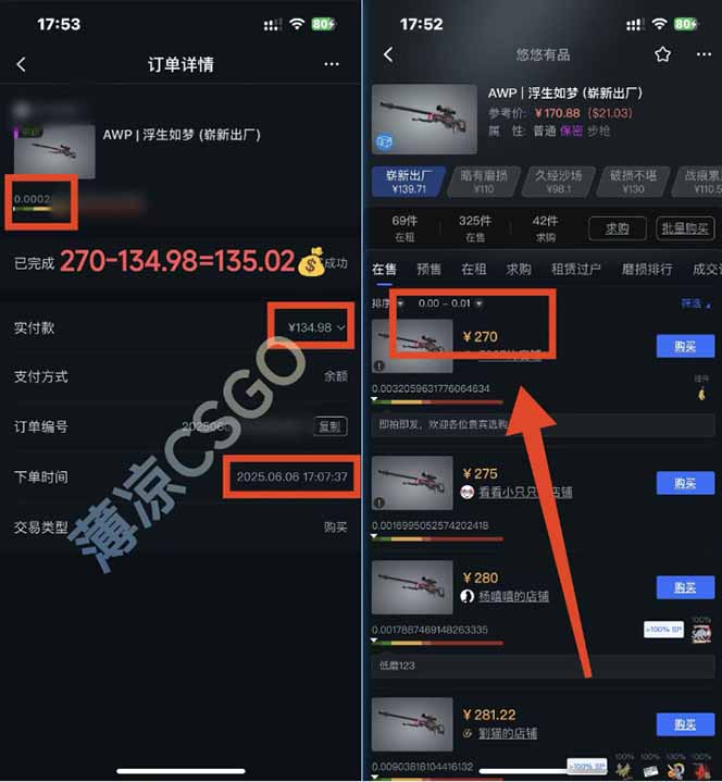 图片[1]-25年最新游戏搬砖，全自动挂机，不需要玩游戏，单手机操作日入300+-川川创富网