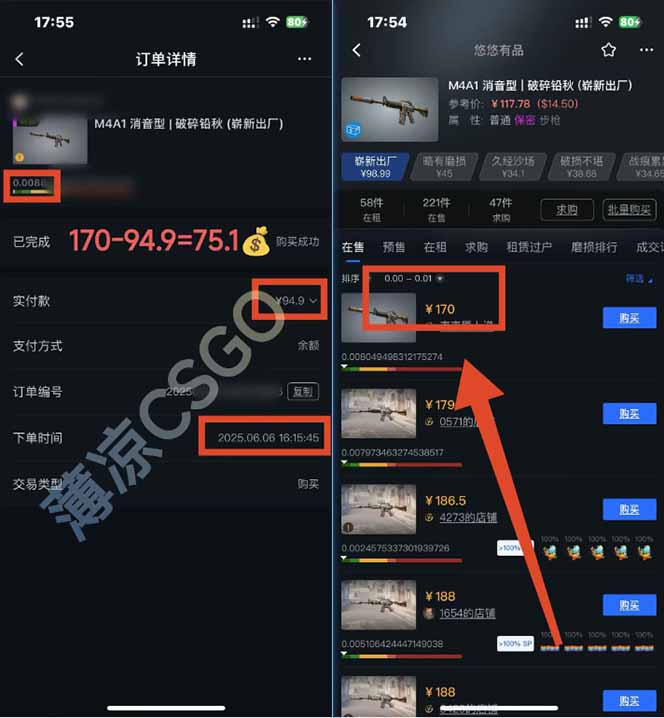图片[2]-25年最新游戏搬砖，全自动挂机，不需要玩游戏，单手机操作日入300+-川川创富网