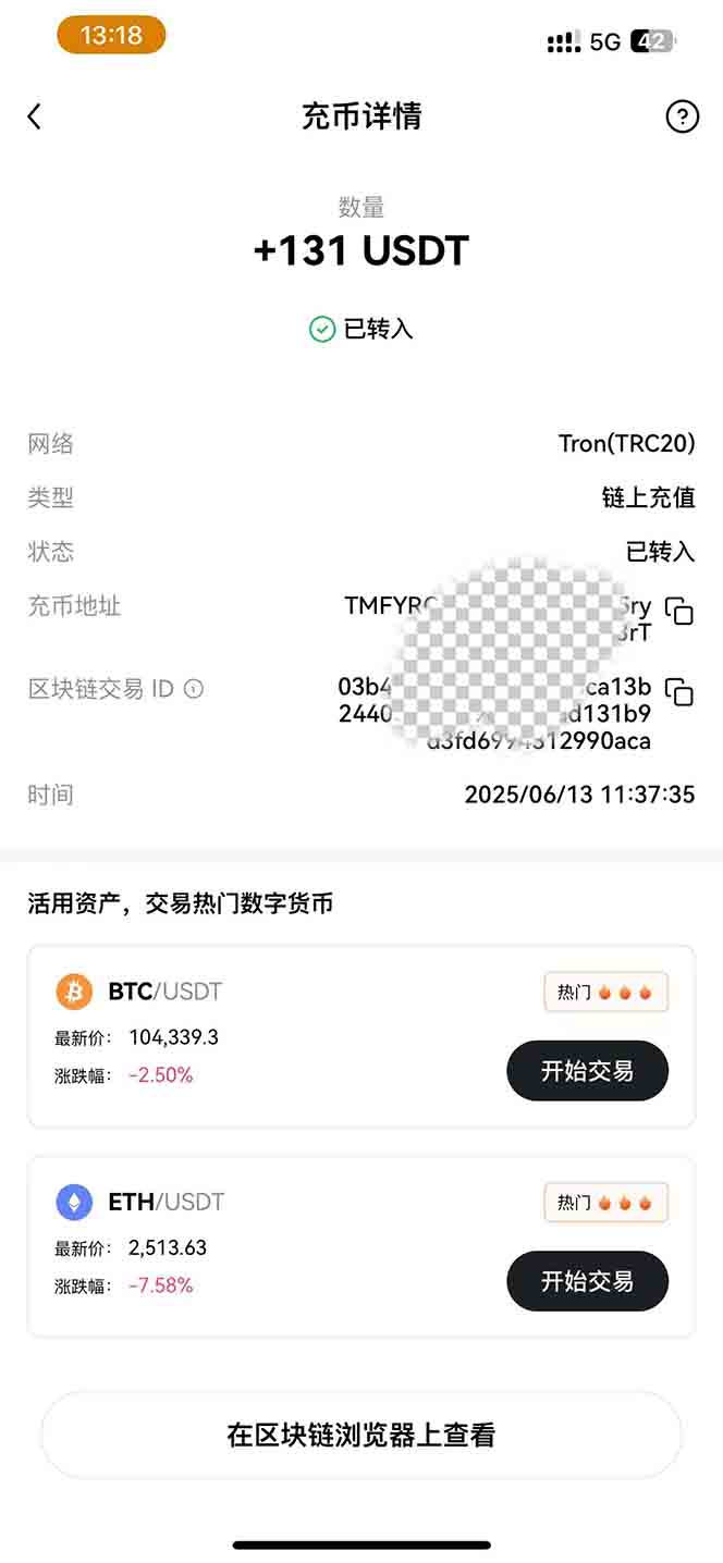 图片[1]-影视录制电脑挂机单机每天300+管道收益轻松日入1000+可矩阵无限放大-川川创富网