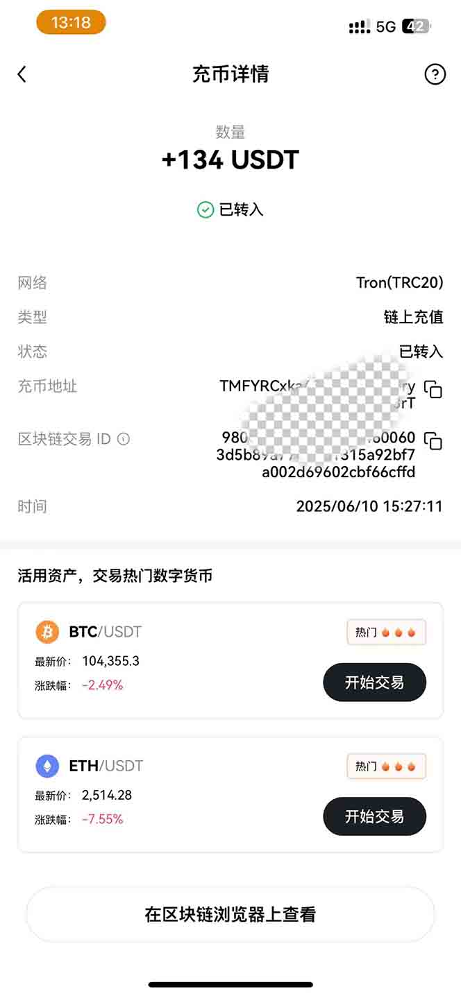 图片[2]-影视录制电脑挂机单机每天300+管道收益轻松日入1000+可矩阵无限放大-川川创富网