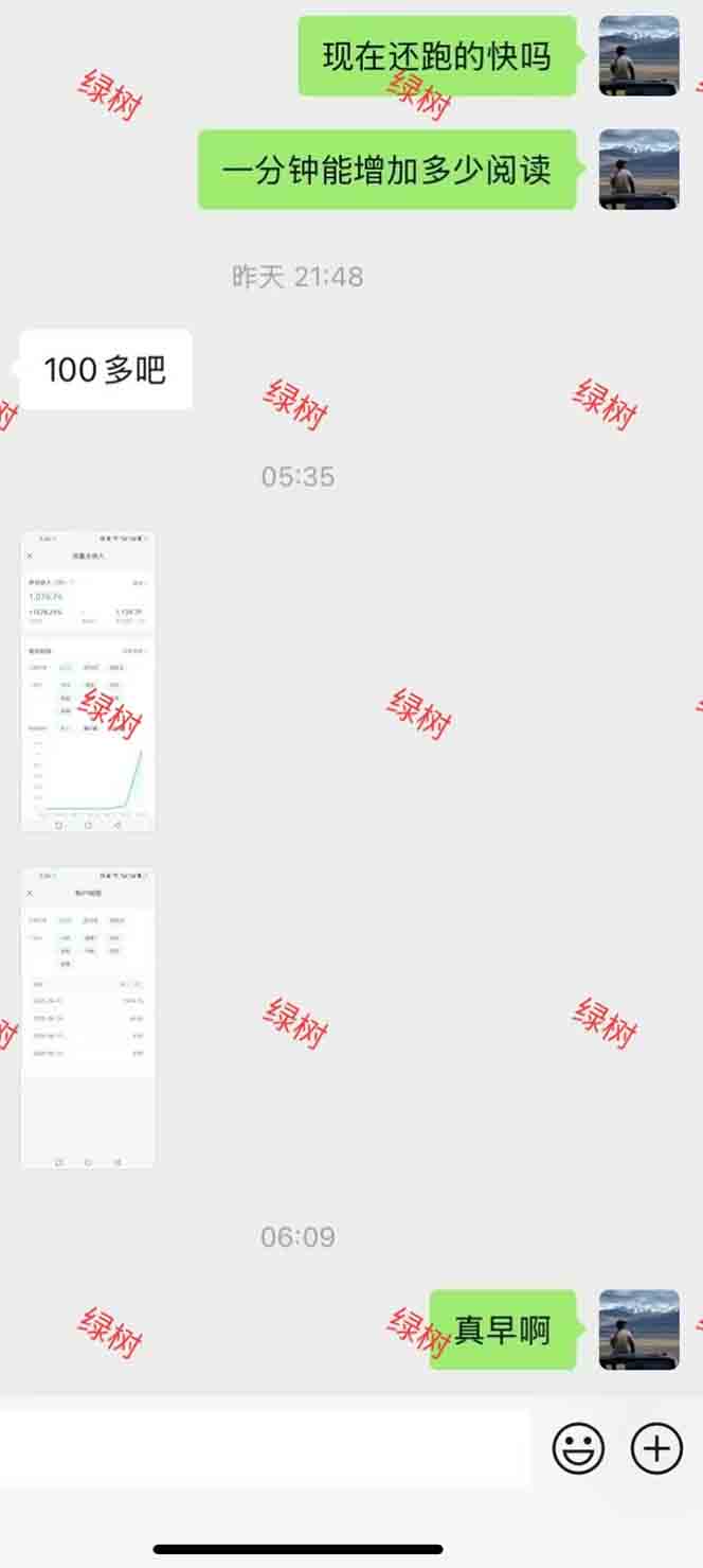 图片[1]-AI+公众号，每天十分钟，轻松日入1000+-川川创富网