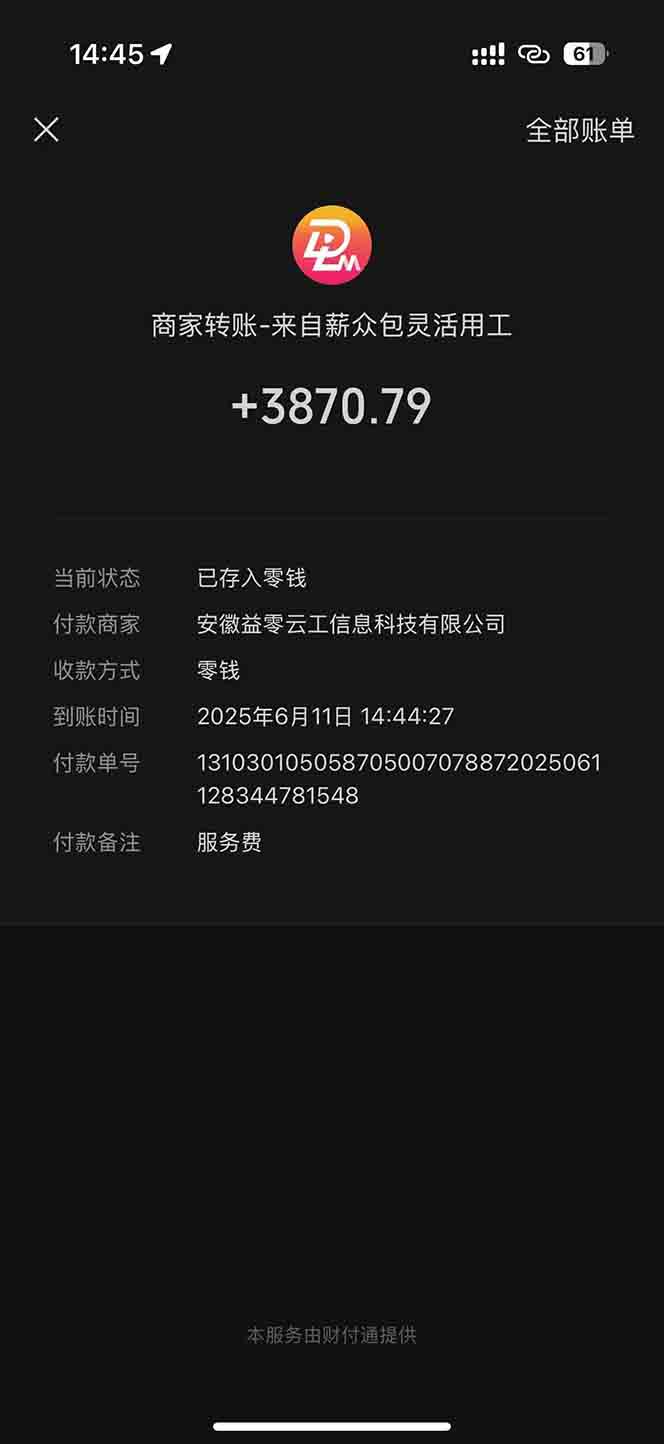 图片[1]-一天轻松3000+，薅抖音国补福利！评论就有钱，还有额外躺赚！-川川创富网