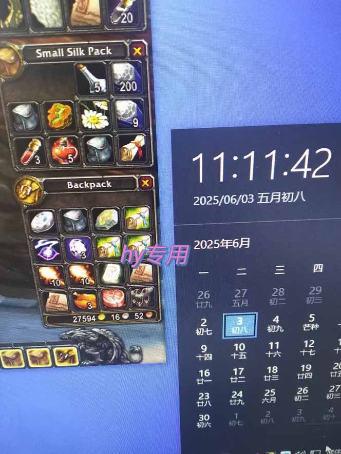 图片[2]-游戏全自动搬砖项目，日入千元 ，可批量矩阵无限放大-川川创富网