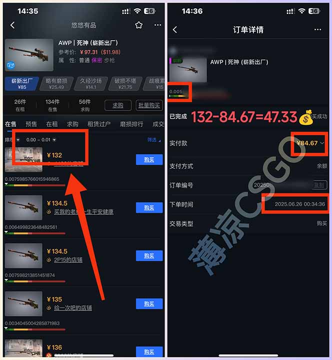 图片[1]-最新游戏搬砖项目，纯手机操作，不用电脑挂机打游戏，网创副业项目搞钱…-川川创富网