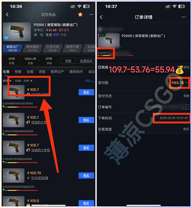 图片[2]-最新游戏搬砖项目，纯手机操作，不用电脑挂机打游戏，网创副业项目搞钱…-川川创富网