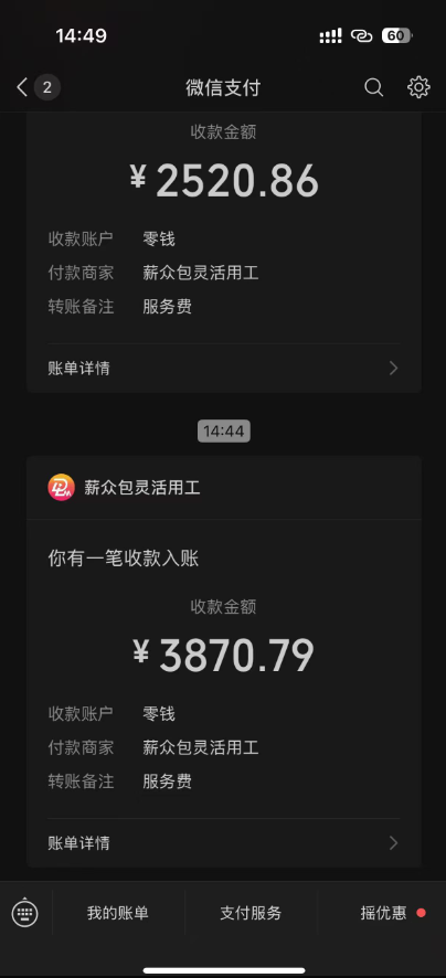 图片[1]-一天轻松3000+，抖音国补福利！评论就有钱，还有额外躺赚！-川川创富网