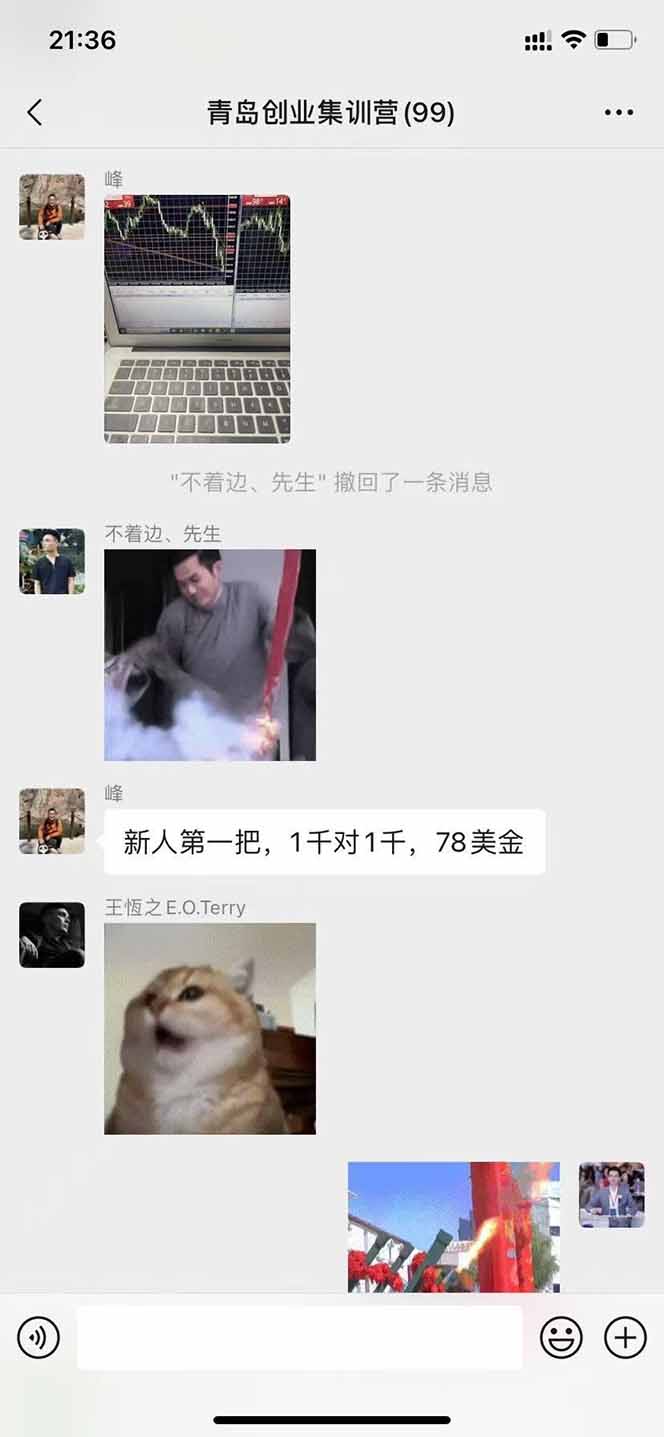 图片[2]-美刀掘金变现项目，单人每日收益800-3000，稳定运行8年-川川创富网