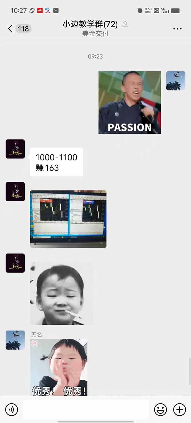 图片[1]-2025年最暴力项目“黄金对冲掘金计划”，每日实际收益1K-4K。分公司月…-川川创富网