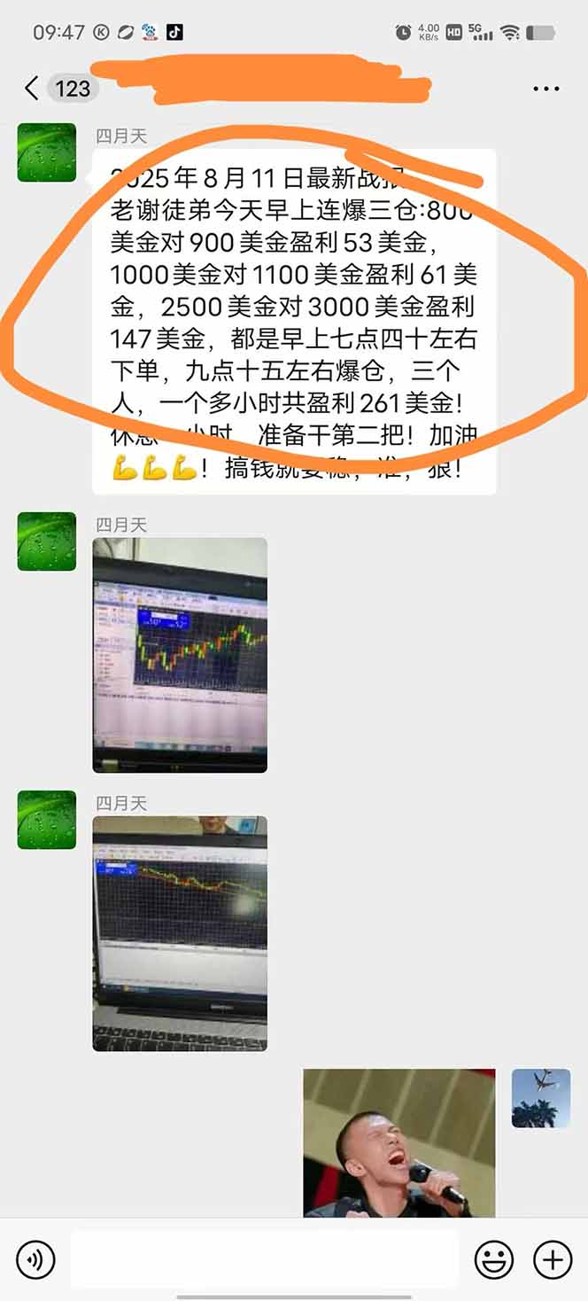 图片[1]-美金对冲创业项目，日收益1000-3000，小众暴力项目稳定运行8年-川川创富网