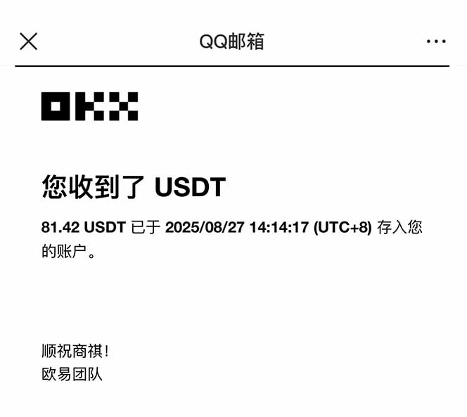 图片[2]-凡人修仙游戏挂机单机每天300-600+a当天做当天见收益随时在线秒变现-川川创富网