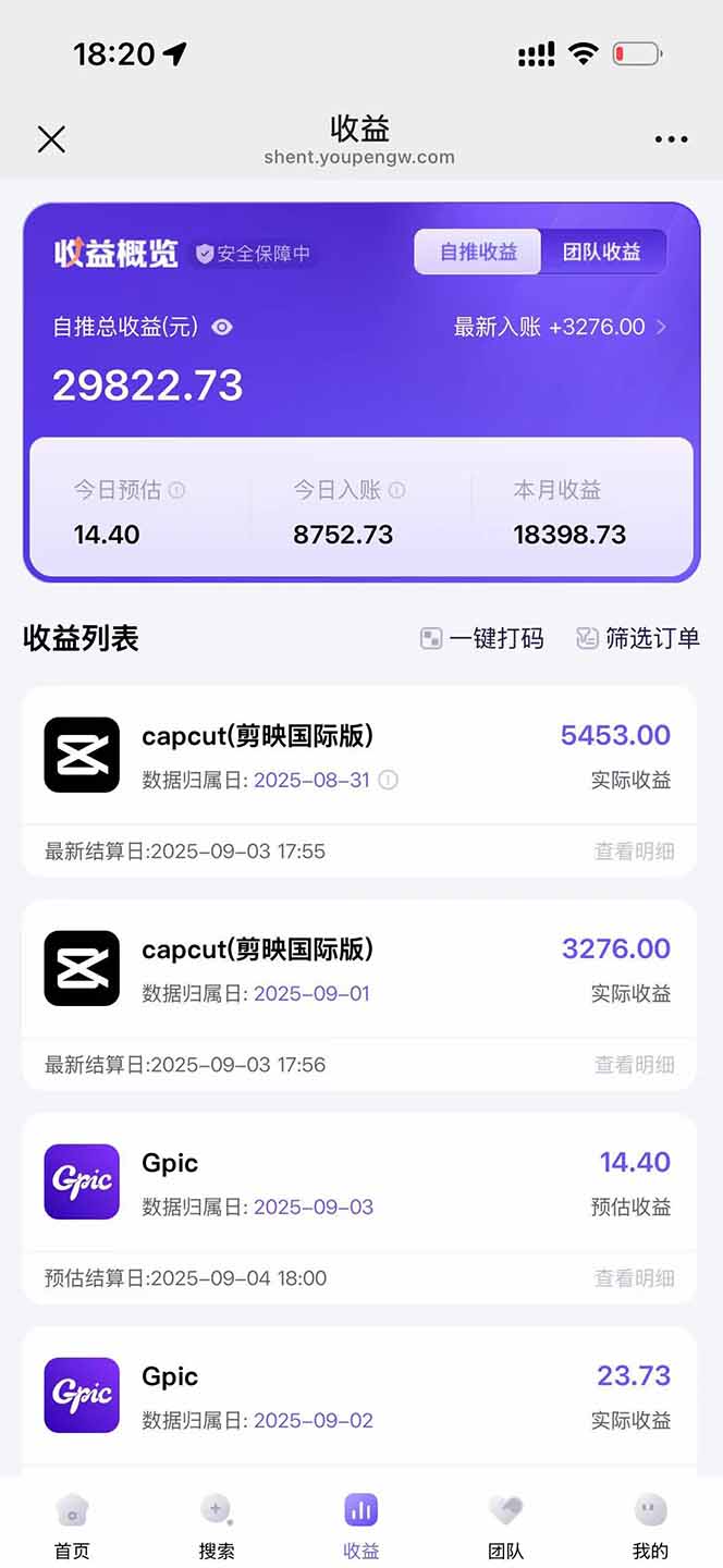 图片[1]-2025AI拉新风口项目，0粉0基础月入30000+新手小白轻松学会-川川创富网