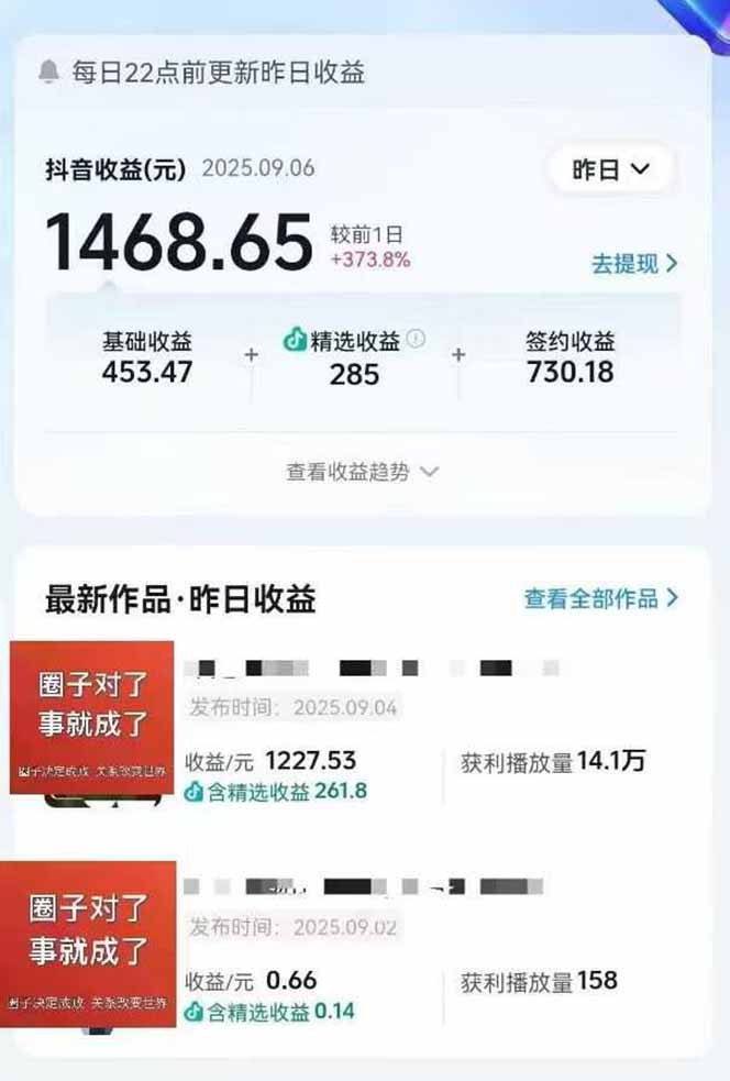 图片[1]-AI大案纪实短视频制作课，文案生成+剪辑教学+伙伴计划，单条收益7-10元-川川创富网